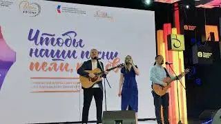 Бард - бэнд 