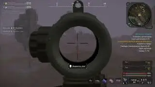 STALCRAFT RAZVAL болтовка в деле