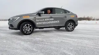 Renault Arkana ice test drive. All-wheel drive and CVT-8 transmission. A successful symbiosis?