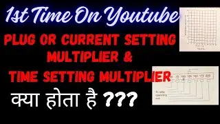 Lec04 || Plug Setting Multiplier And Time Setting Multiplier