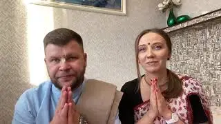 Андрей и Наталья Аксютины  - подношение Шриле Прабхупаде 2020