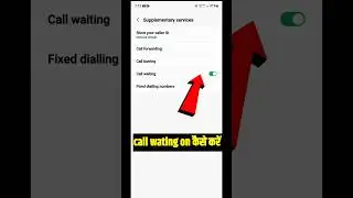 Call Waiting On Kaise Kare | how to allow call waiting in setting #tech #shorts #viral