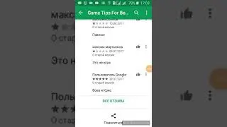 Топ 4 тупых игр про бенди