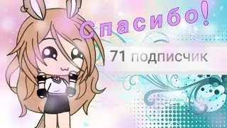 Спасибо!
