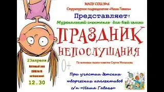 Концерт 