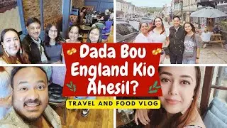 What made my Brother and Sister-in-law travel to England?😳 ইংলেণ্ডৰ গাওঁবোৰ কেনেকুৱা দেখায় ?😱 #fam