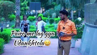 Pairo me lag gya udan khtola 😀#youtube #comedy