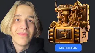 НОВЫЙ ПРОМОКОД НА БЕСПЛАТНЫЙ КЕЙС НА BULLDROP! ПРОМОКОД НА КЕЙС НА БУЛЛДРОП | ПРОВЕРКА BULLDROP