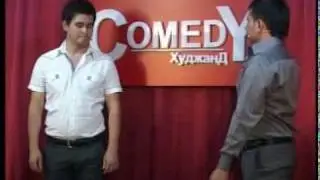 comedy Худжанд Джамил Дильшод .mpg