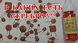 РЫЖИЕ ИМПОРТНЫЕ КОНДЕНСАТОРЫ  КЕРАМИКА! СЕРЕБРО ЕСТЬ 100%!