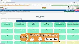 House Tax Submission Online Property Tax Online Jama Karna Seekhe