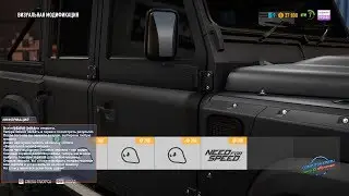 Как открыть зеркала need for speed payback