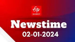 ETV Bharat Newstime (02-01-2024) |  Manipur Violence | PM Modi  | Yuva Nidhi Scheme
