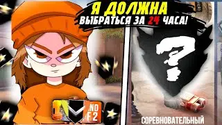 СМОГУ ЛИ Я ВЫБРАТЬСЯ С СИЛЬВЕРОВ ЗА 24 ЧАСА! 🔥1 ЧАСТЬ | STANDOFF 2