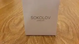 Подарок сестре. Кольцо Sokolov