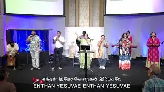 Jeevan Church Sunday Worship Service
