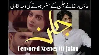 Aabis Raza Talks About Censored Scenes Of Jalan | Ary Digital | Bunty TV
