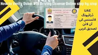 How to Verify Dubai RTA Driving License Online step by step