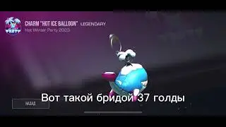 Топ наклейки и бериллу на акр некромансер