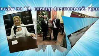 Международная школа Милены Юсуповой