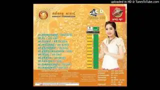 Sunday CD Vol 169 Ban Lan Plech Brobey - Khat Jame