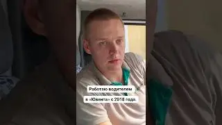 Водитель-экспедитор. Доход до 130 000 р.: 8 (800) 201-77-77 