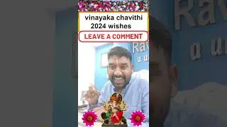 vinayaka chavithi 2024 wishes #ganeshchaturthi  #cctvcameratips