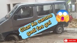Ghar Ke Samne Gadi Fas Gai 😱😱