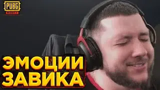 КАК РВАТЬ МАЙКУ!? ЭМОЦИИ ЗАВОЕВАТЕЛЯ! - PUBG MOBILE