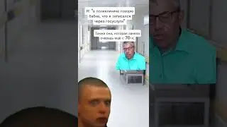 На кого решил наехать фраер ?