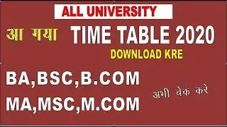 BA BSC B.COM Time Table 2020 | MA MSC M.COM Time Table 2020 | vbspu,rmlau,mgkvp