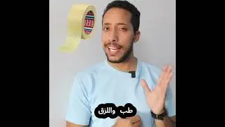 تقدر تترجم الكلمة الأخيرة ؟ #learnenglish #english #grammar #الانجليزية #انجليزي #انجليزي #كلمات