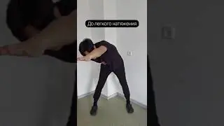 Упражнение при боли в пояснице. Доктор Пак
