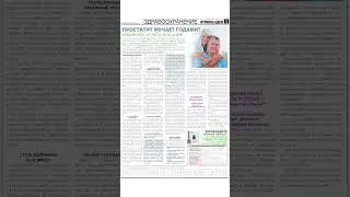 Когда все кончится. Читайте сами
