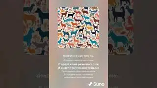 Миллионы скучающих дАмочек