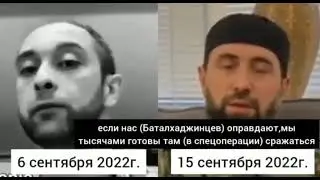 Грядет неминуемый конец Секте батлаков и остальным сектам Ингушетии!