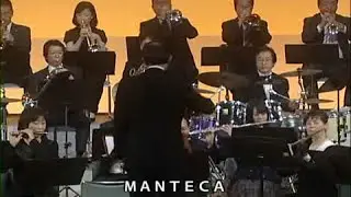 MANTECA(マンテカ)：編曲：真島 俊夫 【吹奏楽】