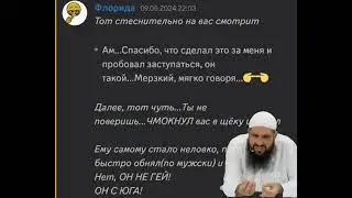 Фалькон ФУУУУУУУ...[Щитпосты и Озвучки]