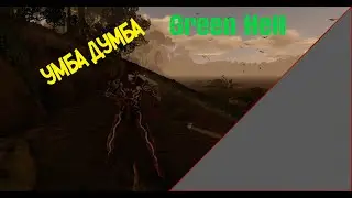 GreenHell ▷ НАМ СМЭРТЬ!!!
