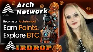 💰Arch Network 👉 КАК ПОЛУЧИТЬ 💲💲💲 САМЫЙ легкий AIRDROP на BTC