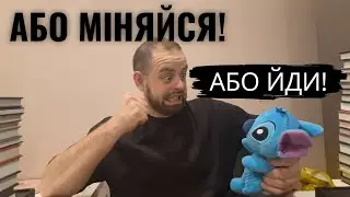 Коли трейдинг висмоктує тебе (втома від себе самого)