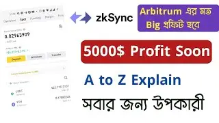 Zksync ERA & Lite Airdrop || Zksync Airdrop Eligibility  || সম্পুর্ণ আলোচনা  ||