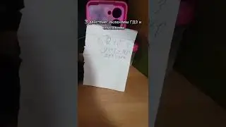 Лайфхак от меня не благодарите:) #актив #едаялюблютебя