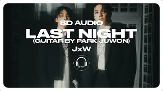JEONGHAN X WONWOO (SEVENTEEN) - Last Night (Guitar by Park Juwon) [8D AUDIO] 🎧USE HEADPHONES🎧