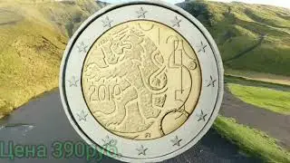 2 евро 2010 года