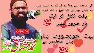 #islamicvideo