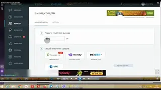TEASERFAST ВЫВОД  ДЕНЕГ ЗАРАБОТОК В ИНТЕРНЕТЕ БЕЗ ВЛОЖЕНИЙ 2023