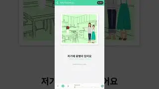 Daily Korean; Learn Korean one sentence a day 033  #kpop #koreanlanguage  #korean #learnkorean