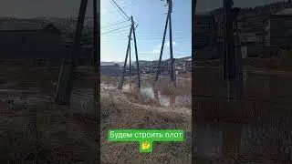 Надо строить Мост)))