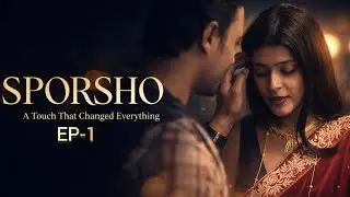 SPORSHO | EPISODE 1| WEB SERIES | BENGALI